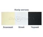 Стілець обідній Валенсія тканина