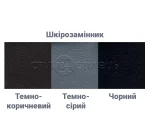 Стілець обідній Денвер тканина