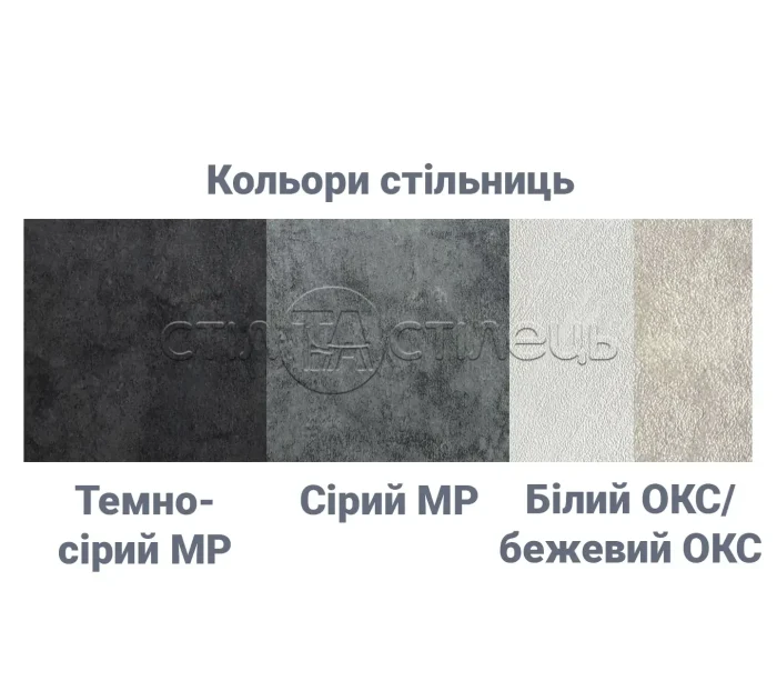 Стіл обідній розкладний Даллас