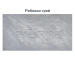 Стіл обідній керамічний ТМ88-1