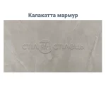 Стіл обідній керамічний ТМ89