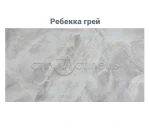 Стіл кухонний керамічний ТМ85