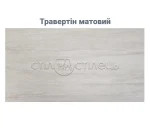 Стіл кухонний керамічний ТМ87-1