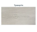 Стіл обідній керамічний ТМ89