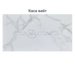 Стіл кухонний керамічний ТМ80