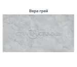 Стіл кухонний керамічний ТМ80