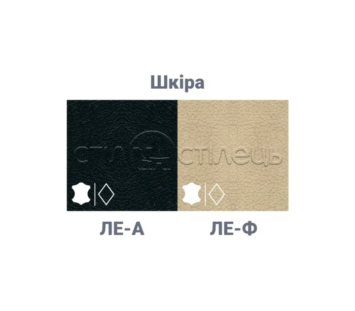 Крісло керівника Атлант Екстра ЕХ1