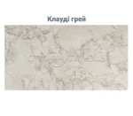 Стіл обідній керамічний Лунаріо 120(160)